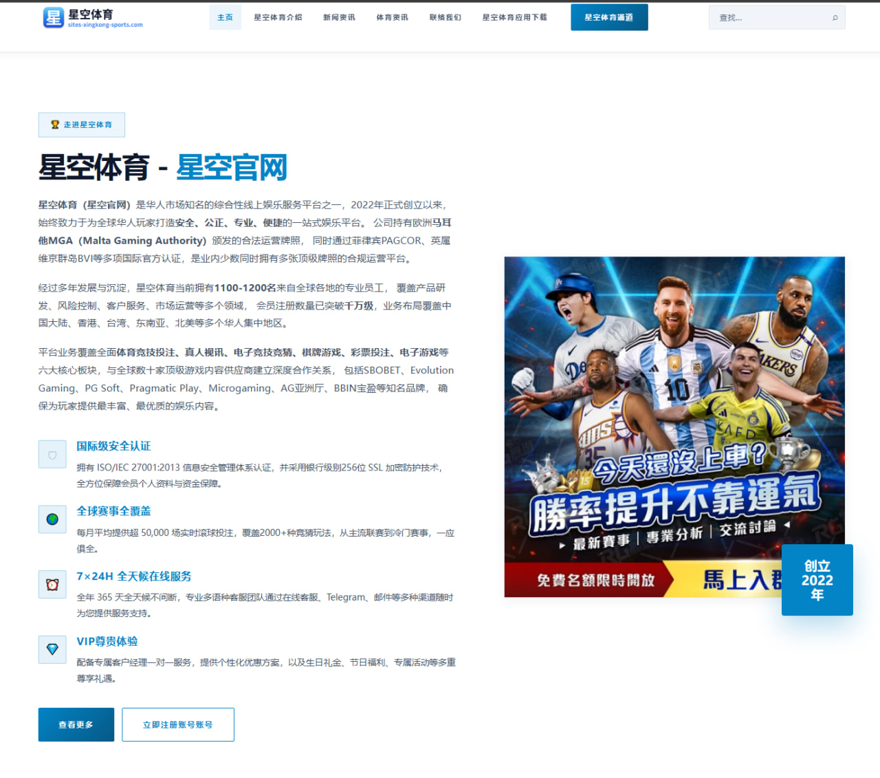 2026美洲杯阿根廷与巴西半决赛阵容对比与预测